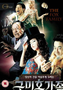 The Fox Family | Gumiho gajok  |   DVD